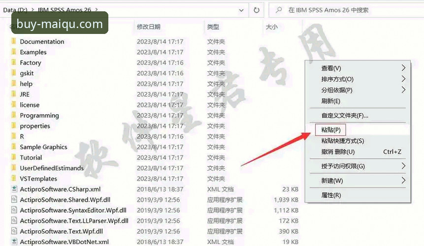 合法买球软件下载安装教程：从技术角度教你三步完成安全配置